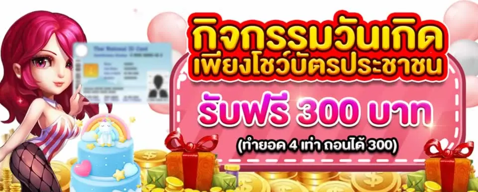Tìm đúng nội dung về Win55 - Win55